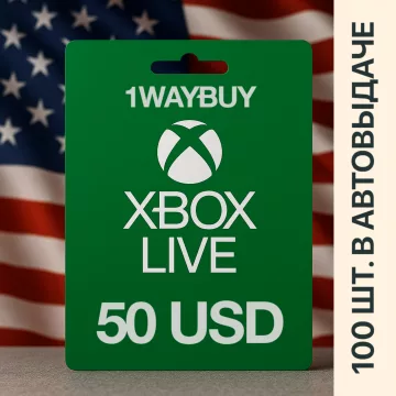 Купить карту пополнения Xbox США 50 $ выгодно