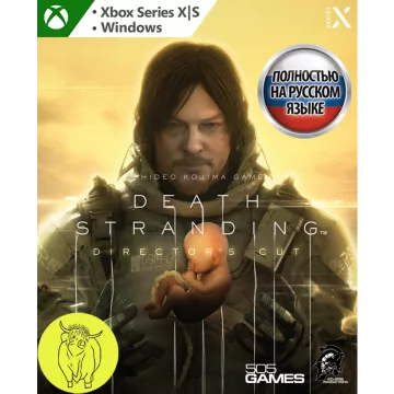 Купить ключ Death Stranding Director's Cut выгодно
