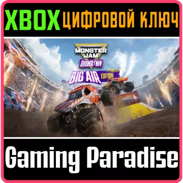 Купить ключ Monster Jam Showdown - Big Air Edition выгодно