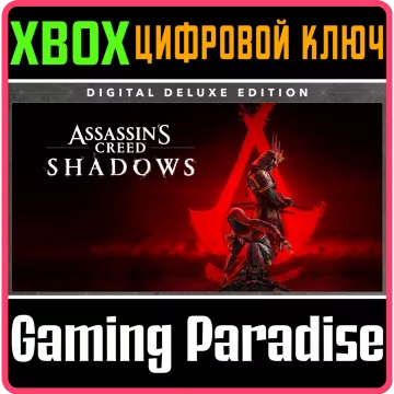 Купить ключ Assassin's Creed Shadows Digital Сразу выгодно