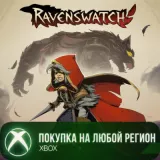 Купить активацию Ravenswatch на Xbox по выгодной цене