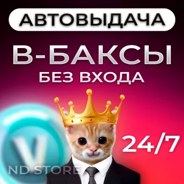 Купить код Fortnite для Xbox выгодно