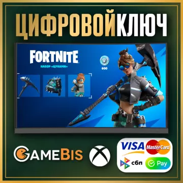 Купить DLC [ Fortnite ] Набор «Цунами + 600 Vb» выгодно