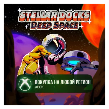 Купить активацию Stellar Docks: Deep Space выгодно