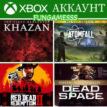 Купить аккаунт The First Berserker Khazan + Atomfall + RDR 2 выгодно