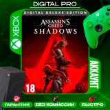 Купить аккаунт Assassin’s Creed Shadows Deluxe + 3игры на Xbox по выгодной цене