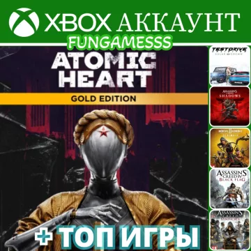 Купить аккаунт ATOMIC HEART GOLD Blood On Crystal + ИГРЫ выгодно