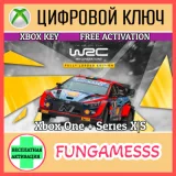 Купить ключ WRC Generations Fully Loaded Edition на Xbox по выгодной цене