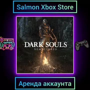 Купить активацию Dark Souls Remastered выгодно
