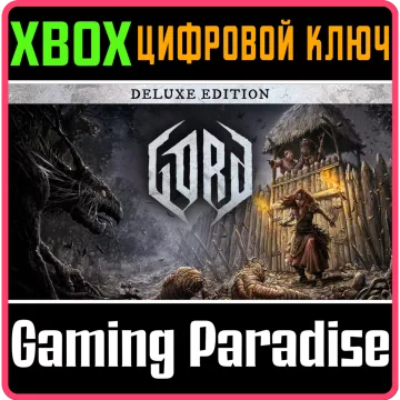 Купить ключ Gord - Deluxe Edition выгодно