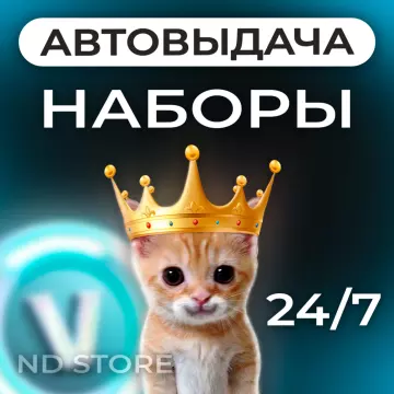 Купить DLC 24/7 выгодно