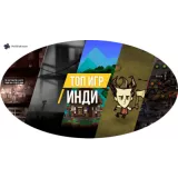 Купить аккаунт Indie games на Xbox по выгодной цене