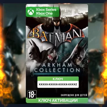 Купить ключ Batman: Коллекция Аркхема выгодно