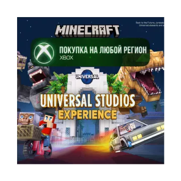 Купить активацию Minecraft Изучение Universal Studios выгодно