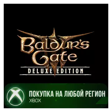 Купить DLC Baldur's Gate 3 - Digital Deluxe Edition выгодно