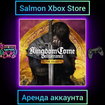 Купить активацию Kingdom Come Deliverance - Royal Edition выгодно