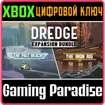 Купить DLC Dredge - Expansion Bundle выгодно