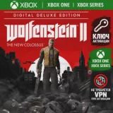 Купить ключ Wolfenstein® II: The New Colossus Deluxe на Xbox по выгодной цене