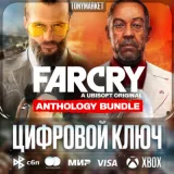 Купить ключ Far Cry 3 + 4 + 5 + 6 • на Xbox по выгодной цене