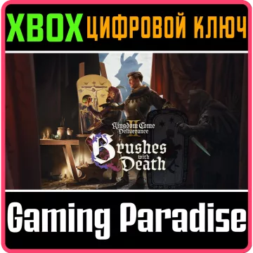 Купить ключ Kingdom Come Deliverance II Brushes With Death выгодно