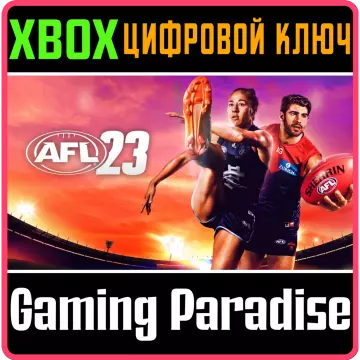 Купить ключ AFL 23 выгодно