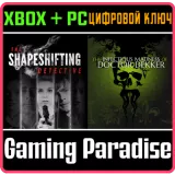 Купить ключ Fmv Murder Mystery Bundle на Xbox по выгодной цене