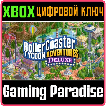 Купить ключ Rollercoaster Tycoon Adventures Deluxe выгодно