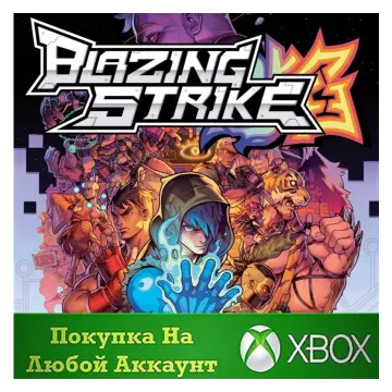 Купить активацию Blazing Strike выгодно