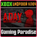 Купить ключ A Day Without Me на Xbox по выгодной цене
