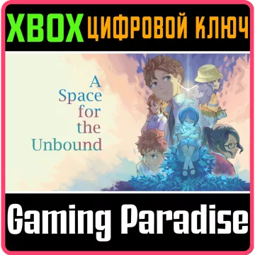 Купить ключ A Space For The Unbound выгодно