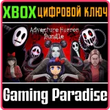 Купить ключ Adventure Horror Bundle на Xbox по выгодной цене