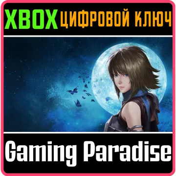 Купить ключ Aeternoblade II: Infinity выгодно