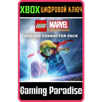 Купить DLC LEGO® Marvel™ Asgard Pack выгодно