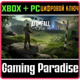 Купить ключ Atomfall на Xbox по выгодной цене
