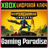Купить ключ Hypercharge Unboxed на Xbox по выгодной цене