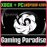 Купить ключ Hauntii на Xbox по выгодной цене