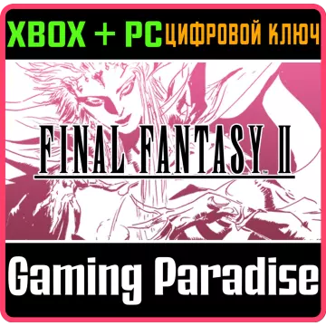 Купить ключ Final Fantasy II выгодно