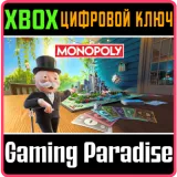 Купить ключ Monopoly 2024 на Xbox по выгодной цене