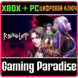 Купить ключ Raging Loop на Xbox по выгодной цене