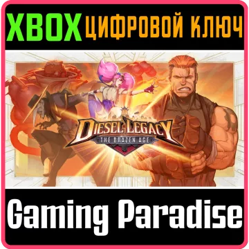 Купить ключ Diesel Legacy: The Brazen Age выгодно