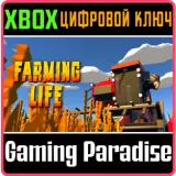 Купить ключ Farming Life на Xbox по выгодной цене
