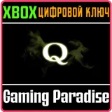Купить ключ Q на Xbox по выгодной цене