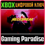 Купить ключ Neckbreak на Xbox по выгодной цене