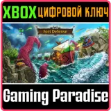 Купить ключ Fort Defense на Xbox по выгодной цене