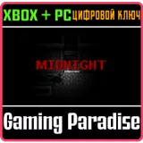 Купить ключ Midnight Remastered на Xbox по выгодной цене