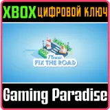 Купить ключ Please Fix The Road на Xbox по выгодной цене