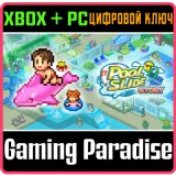 Купить ключ Pool Slide Story на Xbox по выгодной цене
