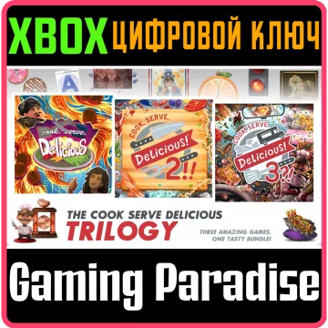 Купить ключ Cook, Serve, Delicious! Trilogy Bundle! выгодно