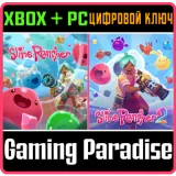 Купить ключ Slime Rancher Rainbow Bundle на Xbox по выгодной цене