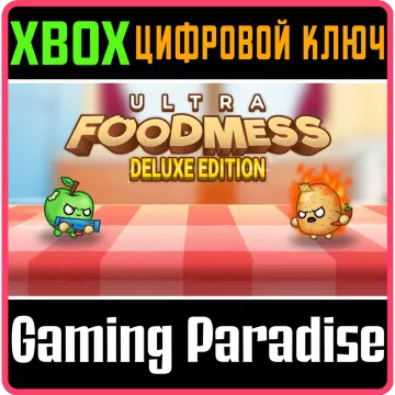 Купить ключ Ultra Foodmess Deluxe выгодно